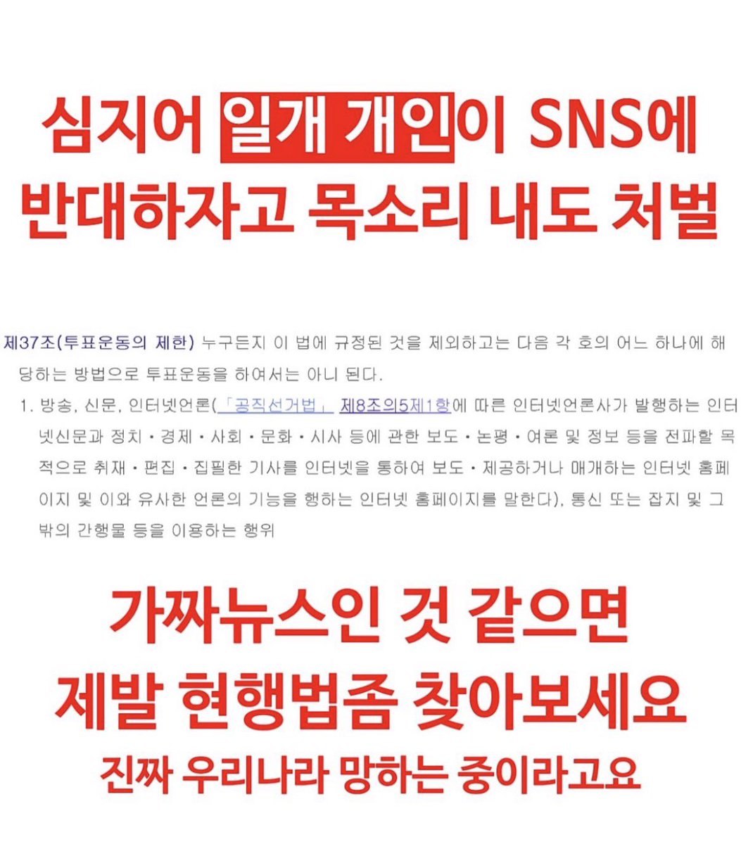 greenpark67's tweet image. 진짜 무섭고 비정상적인 세상이 열렸다🚨🚨