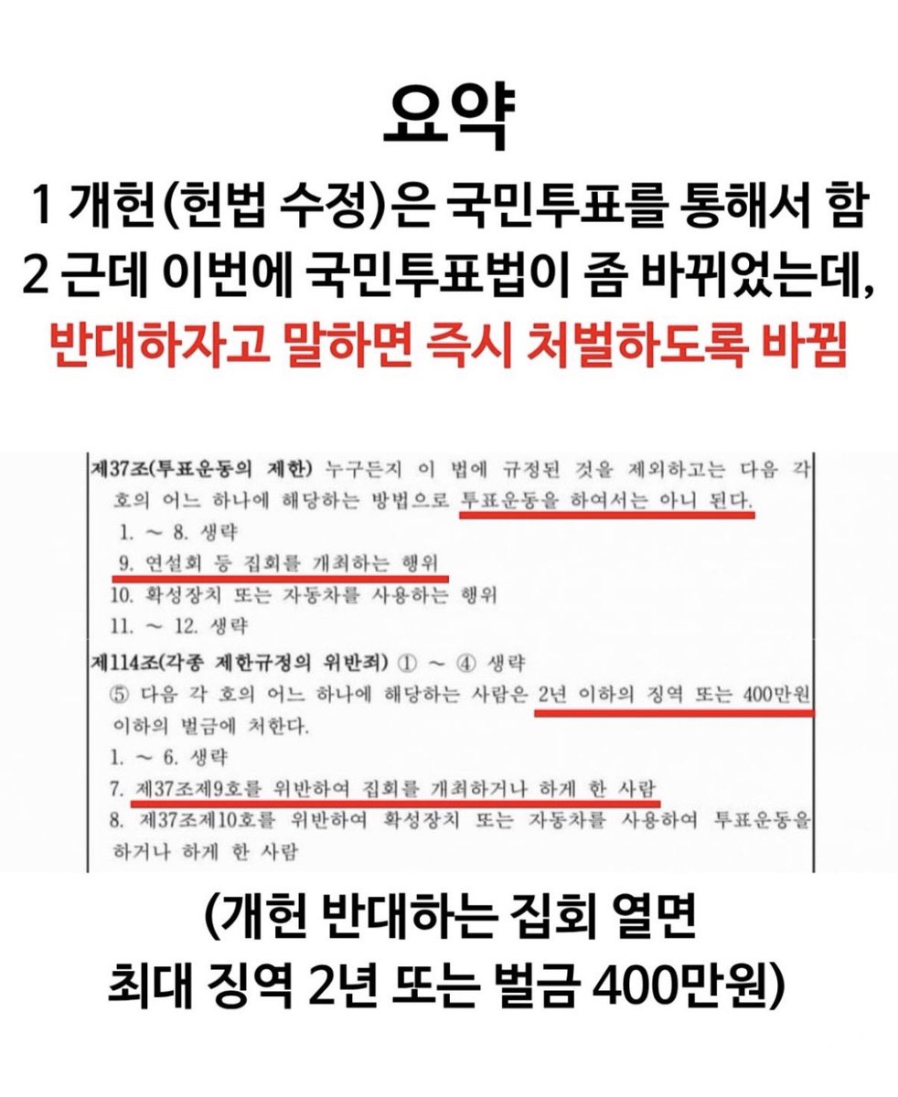 greenpark67's tweet image. 진짜 무섭고 비정상적인 세상이 열렸다🚨🚨