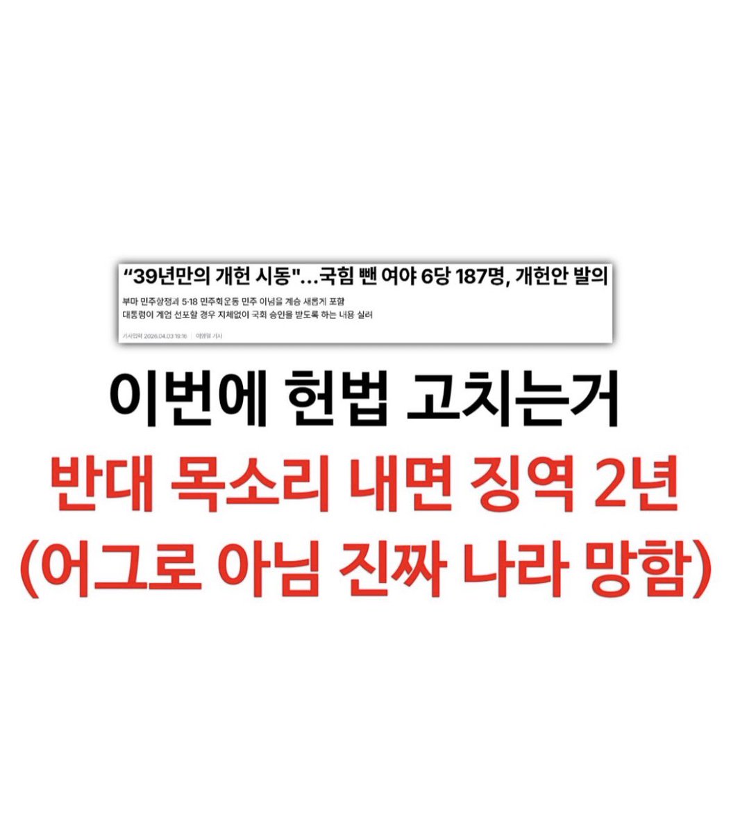 greenpark67's tweet image. 진짜 무섭고 비정상적인 세상이 열렸다🚨🚨