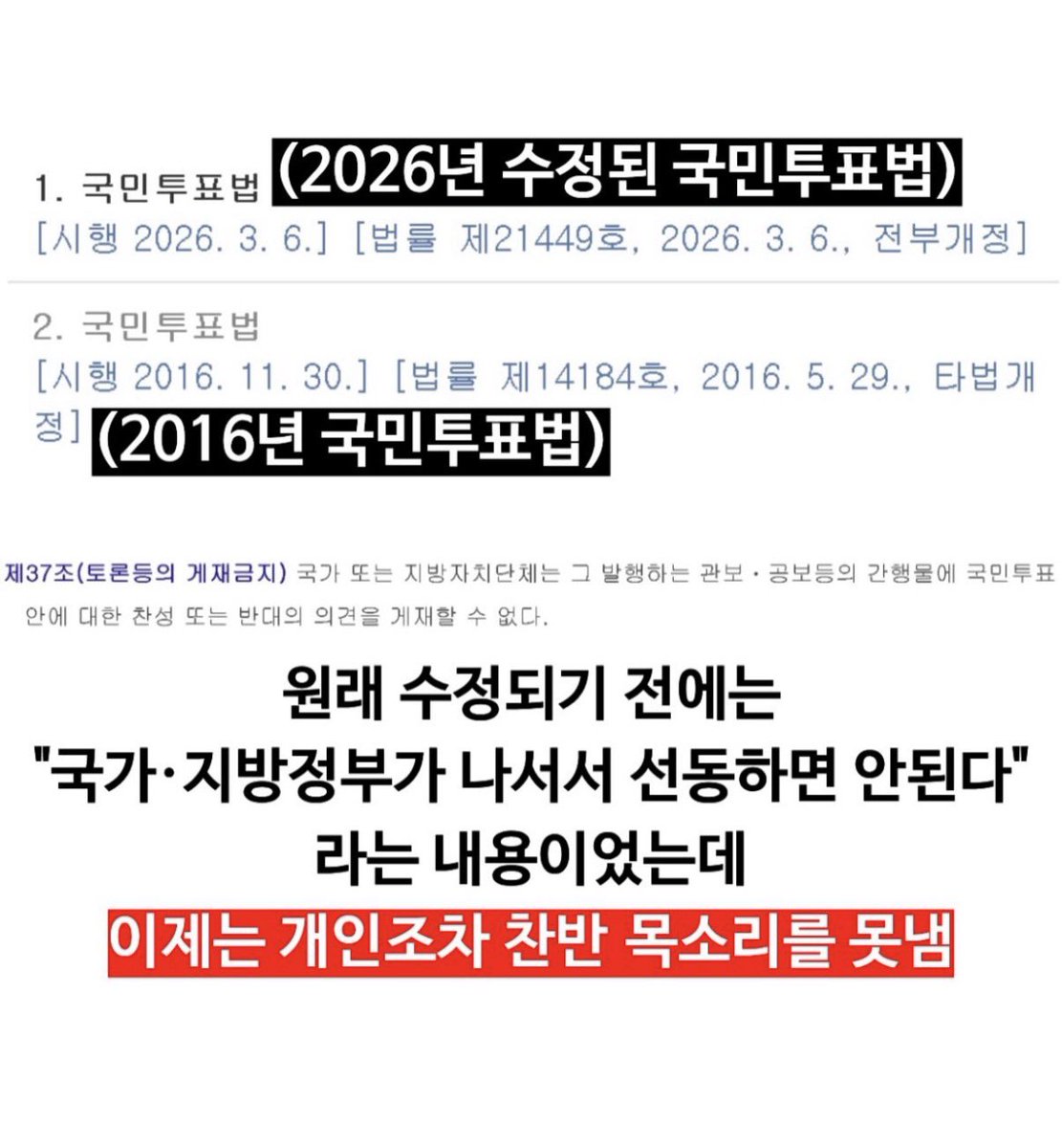greenpark67's tweet image. 진짜 무섭고 비정상적인 세상이 열렸다🚨🚨