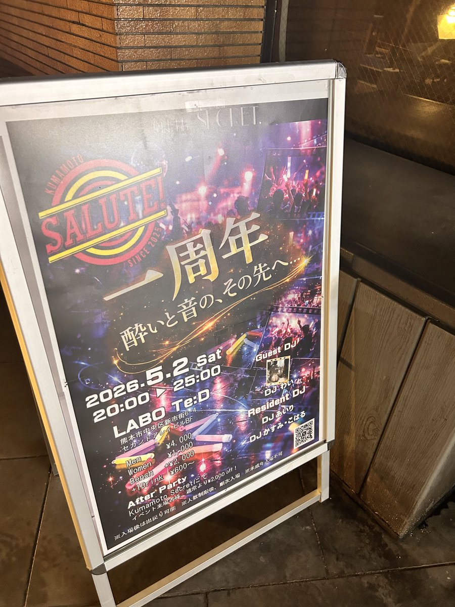えす tweet media
