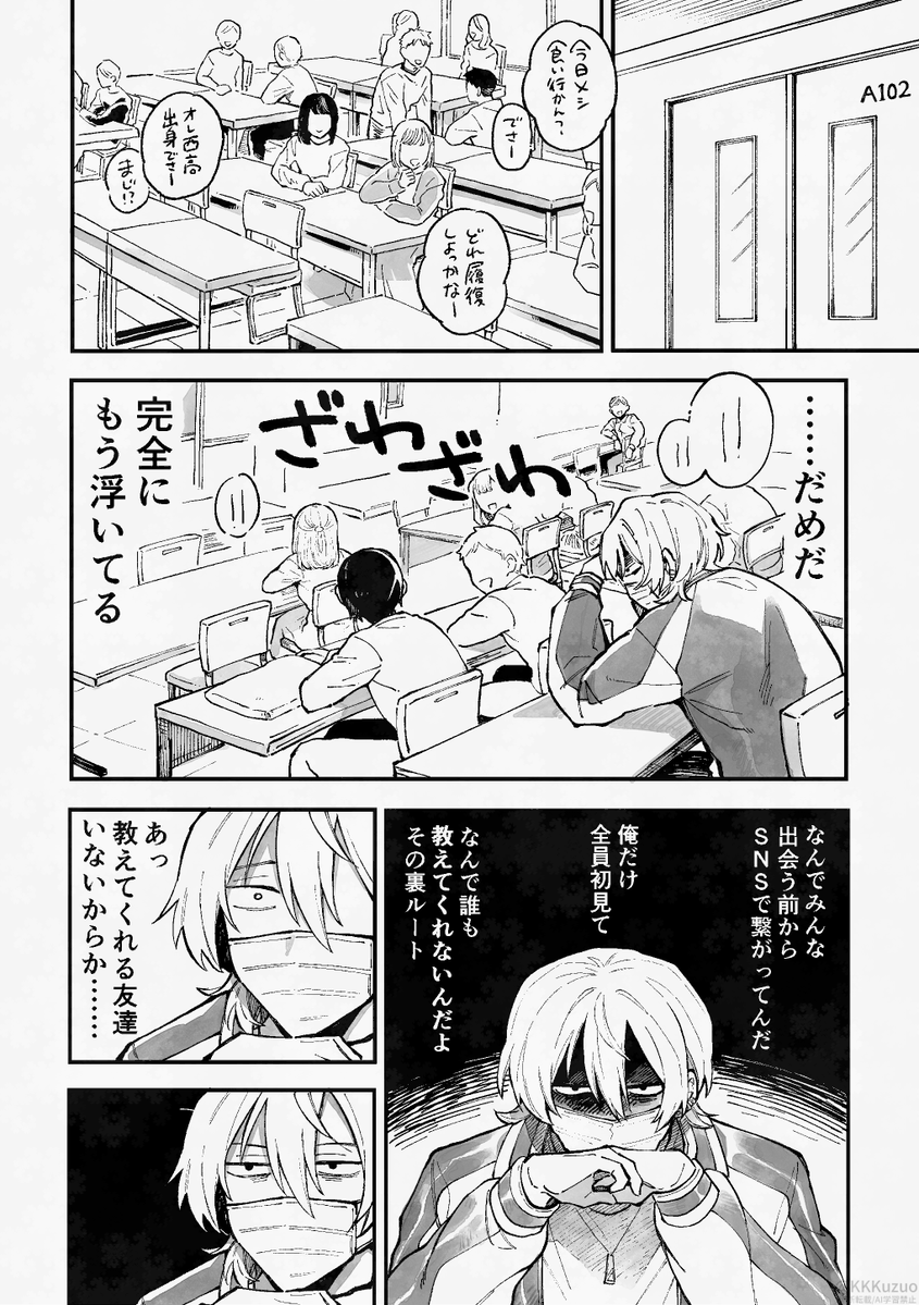 くずお tweet media