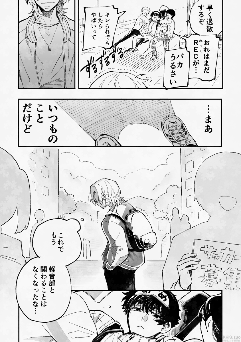 くずお tweet media