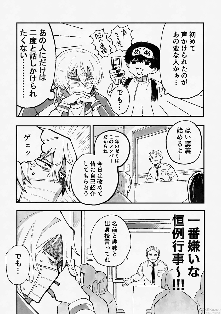 くずお tweet media