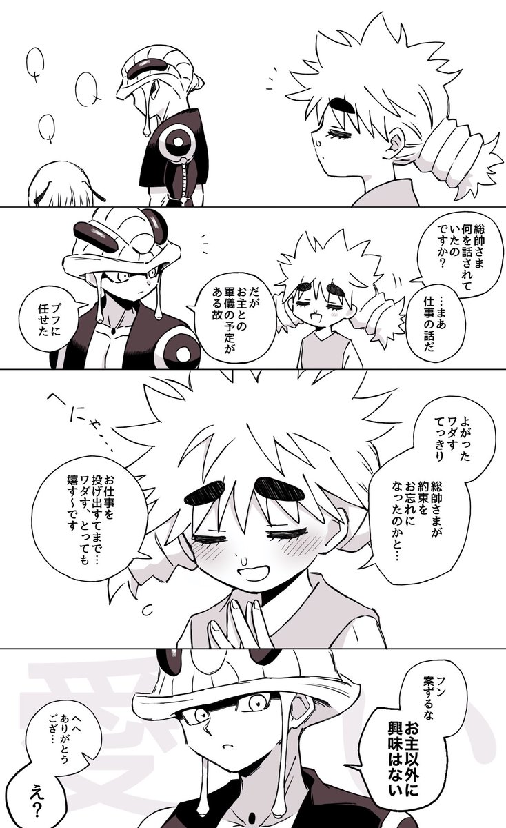 ｵ、ヂ❗️❗️❗️❗️❗️❗️❗️❗️❗️❗️❗️ tweet media