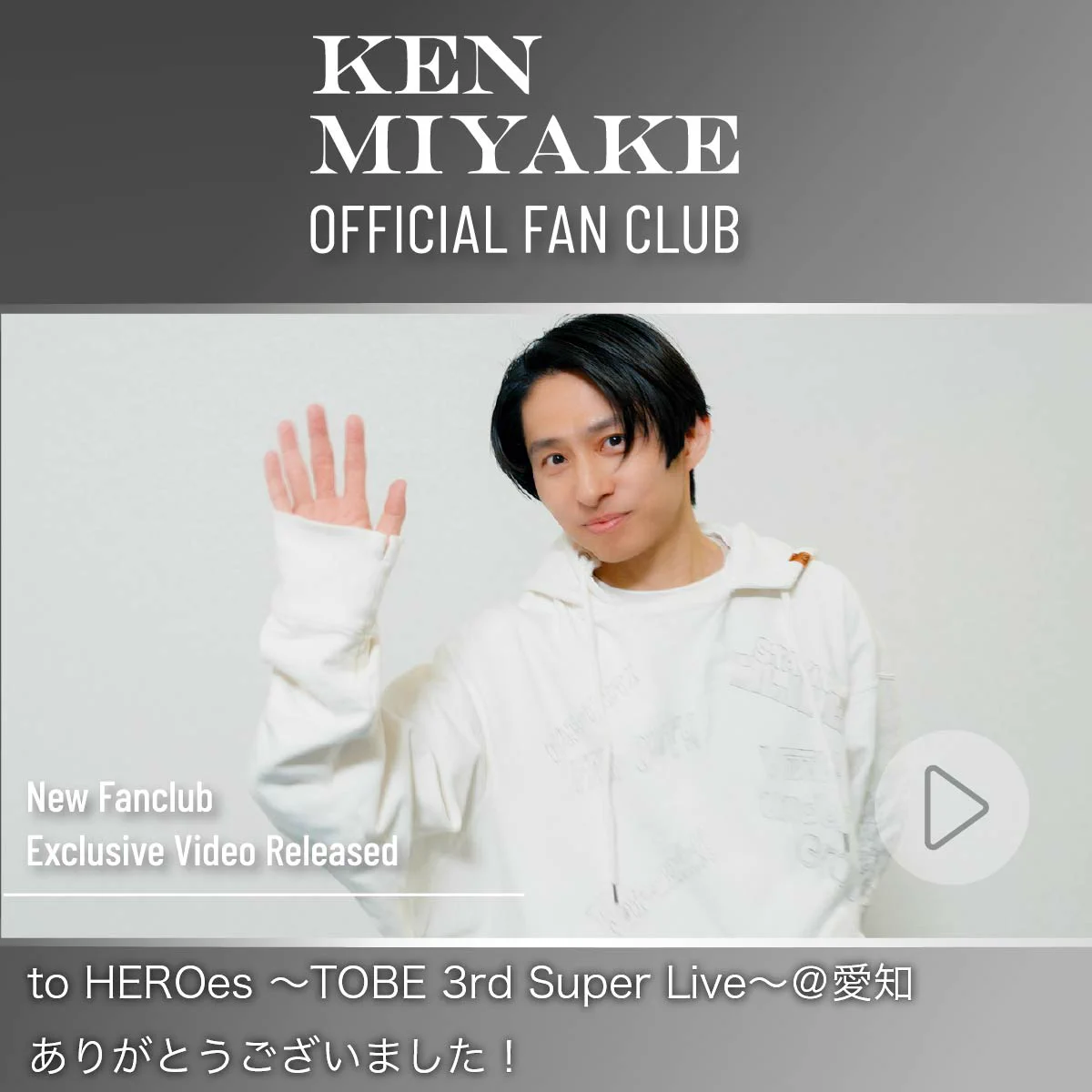 TOBE OFFICIAL JAPAN on X: 