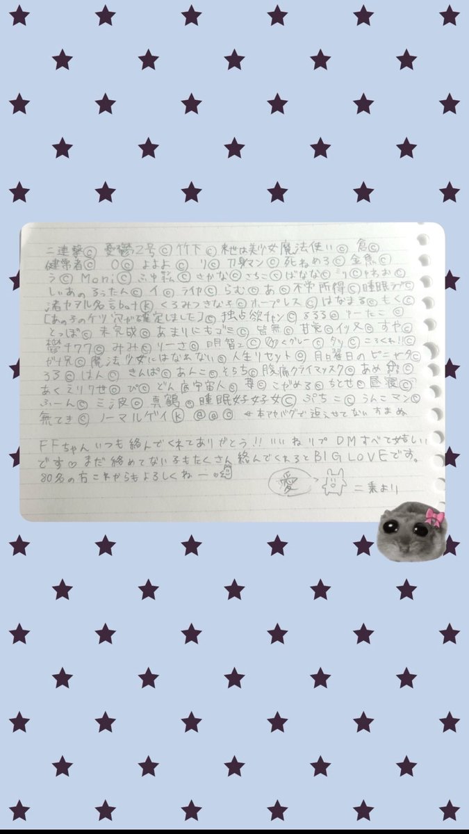 二乗 tweet media