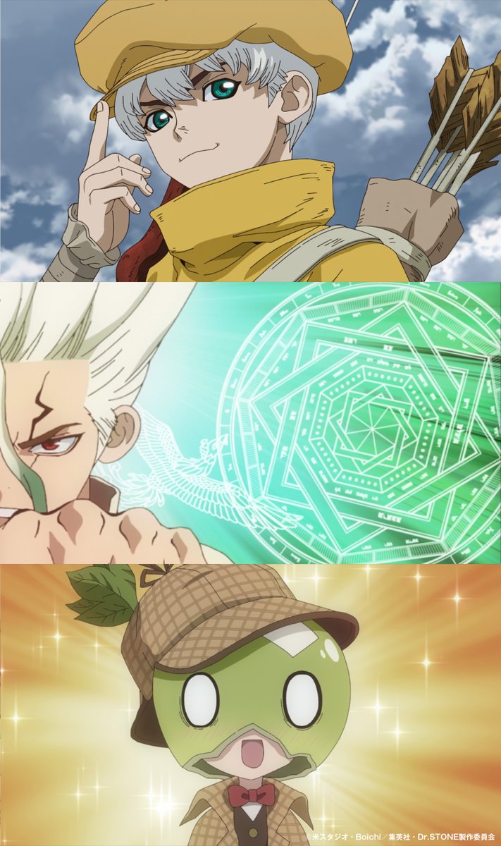 アニメ『Dr.STONE』公式｜最終シーズン第3クール2026年4月2日(木)22時放送！ tweet media
