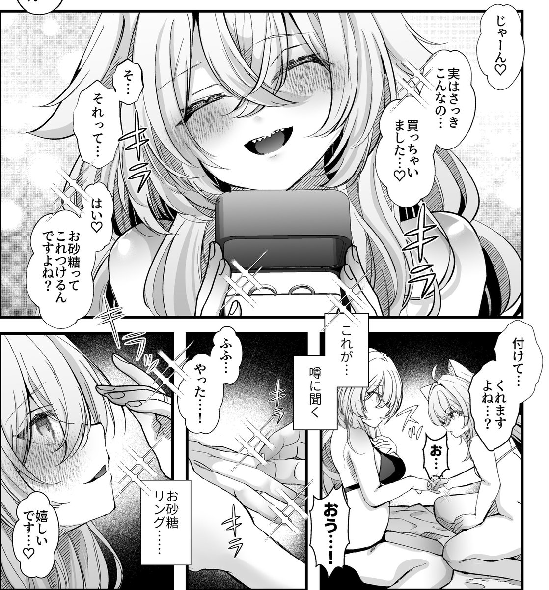 ふじさき2号@5/23超メタフェスR-09 tweet media