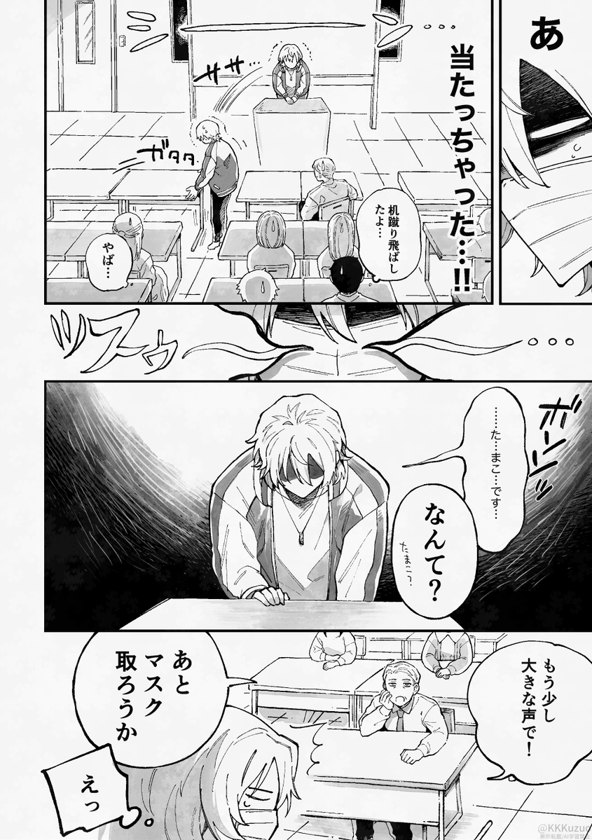 くずお tweet media