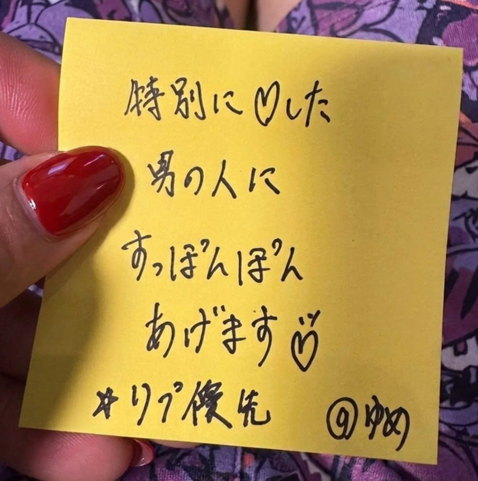 ゆめ tweet media