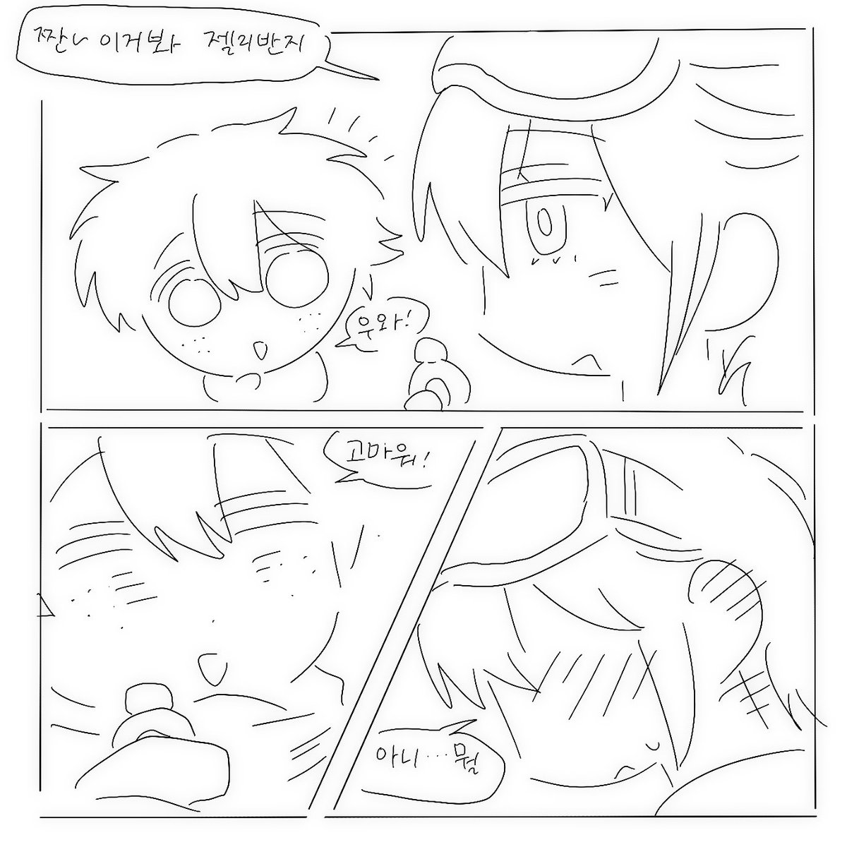 凛 tweet media