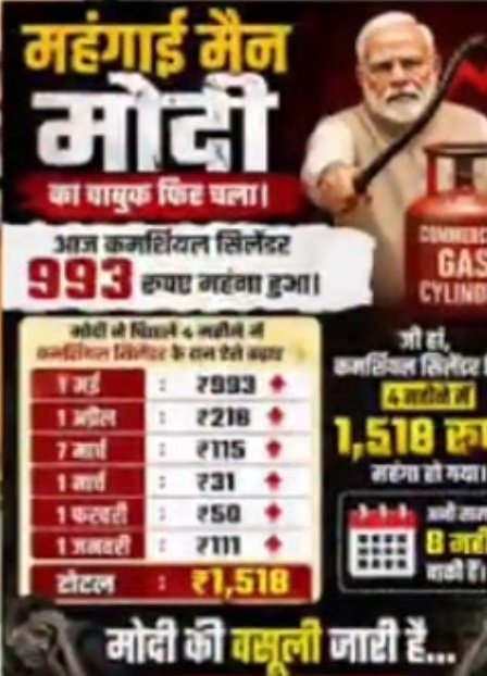 S. U. Khan 🇮🇳 INDIA tweet media