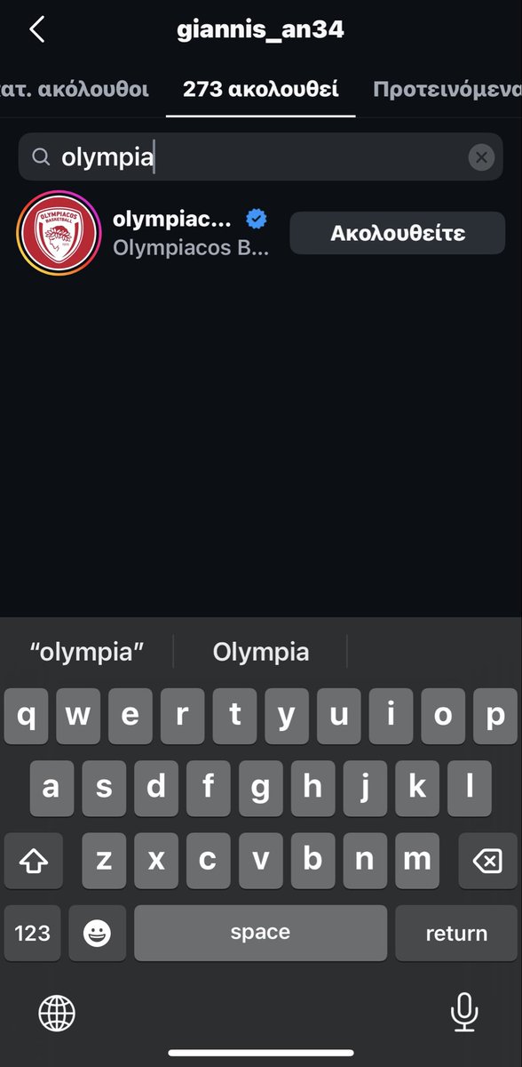 trelamenosolympiacos tweet media