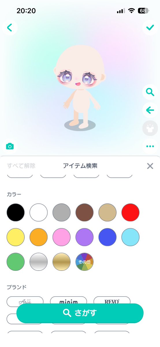 雨風りんね🎐🎮@ピグアイドル tweet media