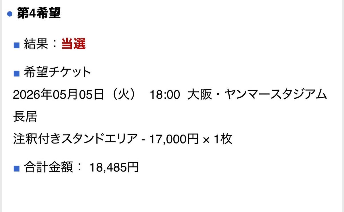 にこ　ｲﾐｭ5/5 tweet media