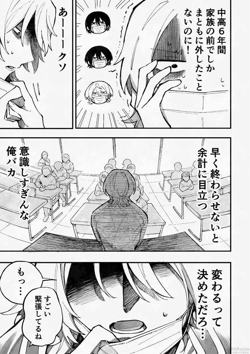 くずお tweet media