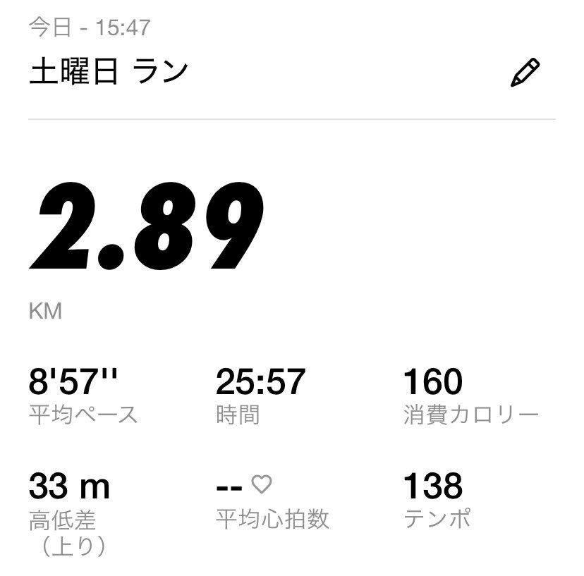 kobapochi0518's tweet photo. 久しぶりのRUN。

1キロ半くらいで左脚と腰に痛みが出た。

そこから相変わらずの吐き気と頭痛。

1カ月走るのやめてもこれかぁ...。

んーまた明日やってみるか！！ https://t.co/4Uq6sOMKOM
