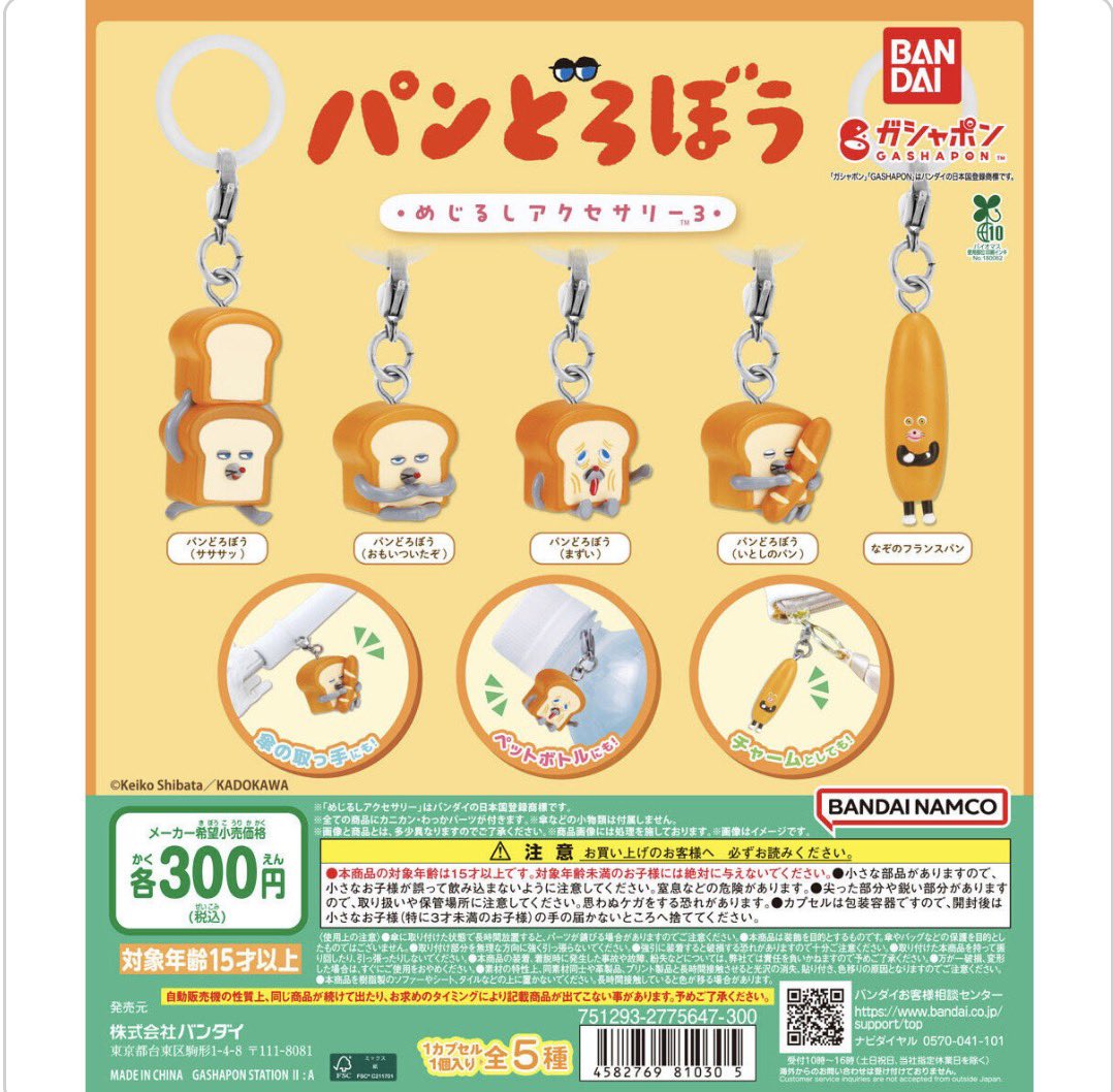 めめ tweet media