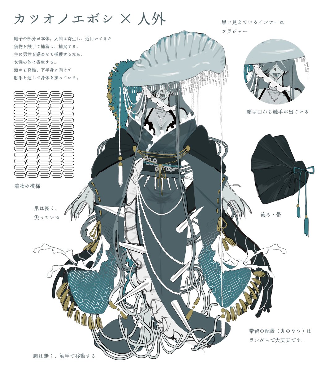 朔田@コミティア156【E18b】 tweet media