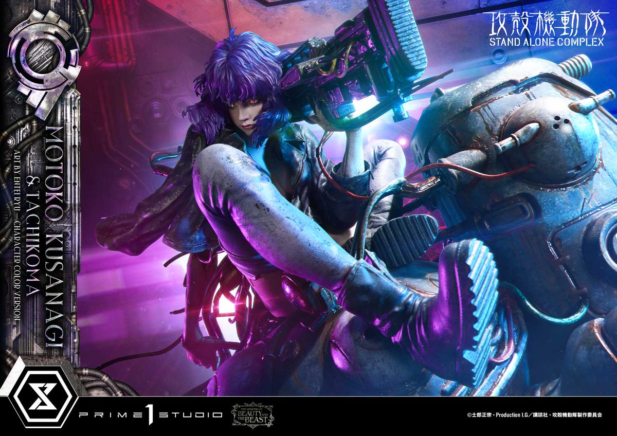 GokinMr's tweet photo. Motoko Kusanagi &amp; Tachikoma da Ghost in the Shell di Prime 1 Studio https://t.co/RXXW5fQMaA #攻殻機動隊 #ghostandtheshell #攻殻機動隊 #ghostintheshell #statue #statuecollection #statuecollector #Prime1Studio https://t.co/QS2sG3eqq7