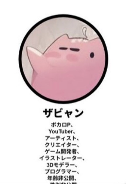 メルーサのようなバングラデシュのような… tweet media