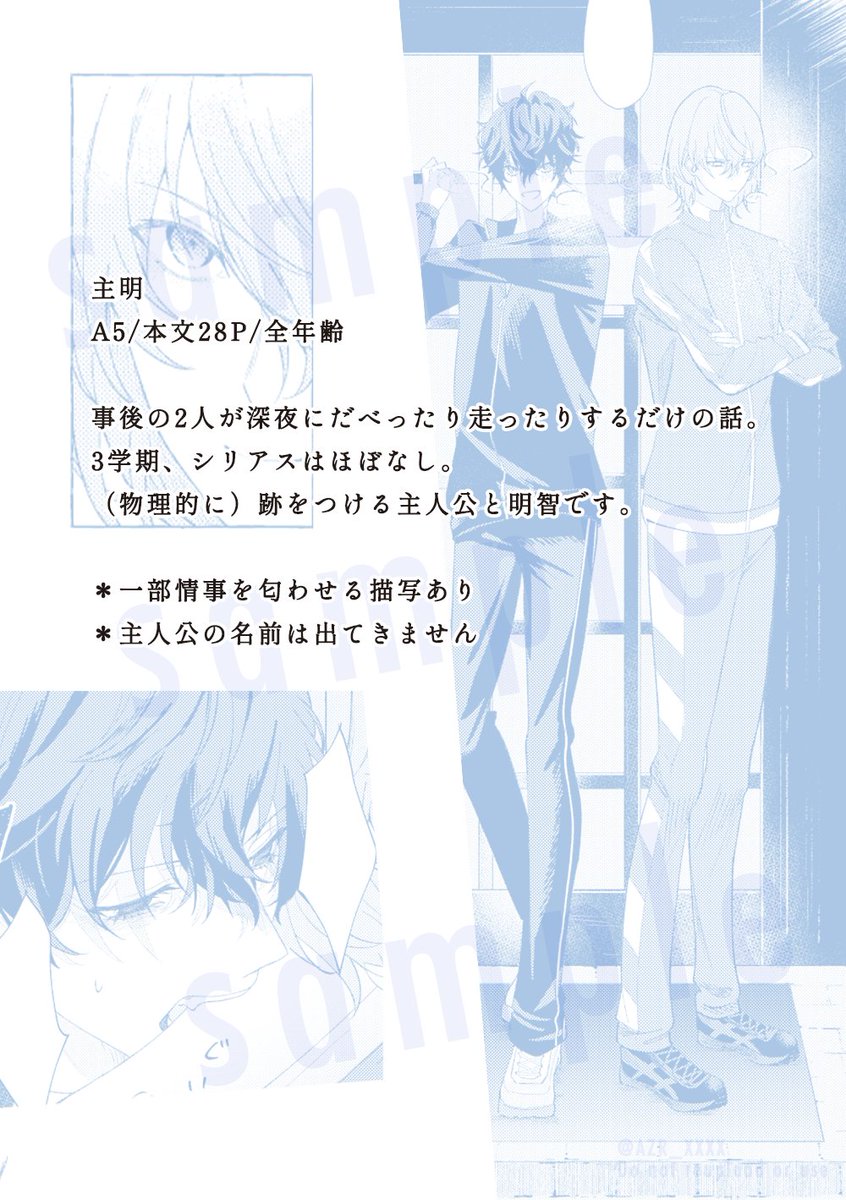 AZR_XXXX's tweet photo. （2/3）
※ページは飛んでいます https://t.co/ggmyt54ILX