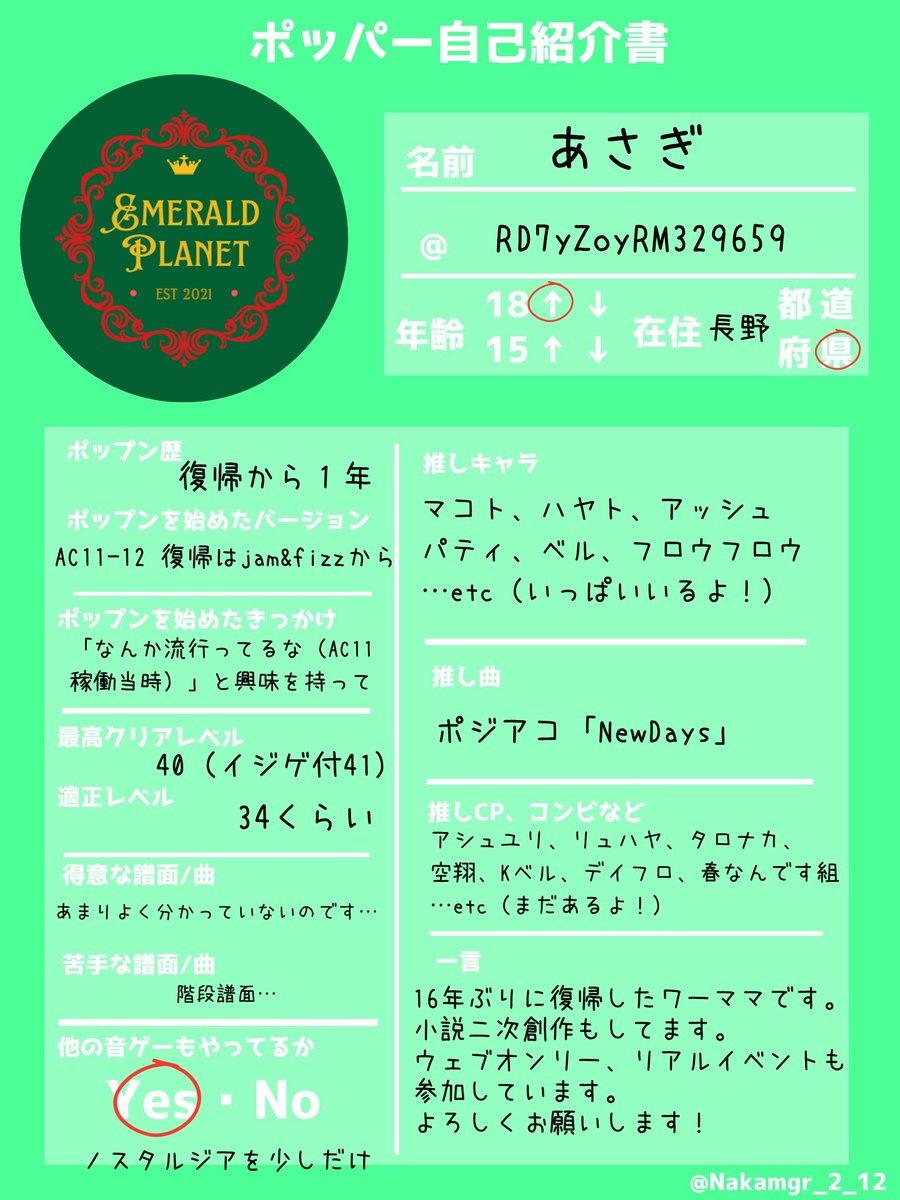 あさぎ@BOOTH通販中🌸 tweet media