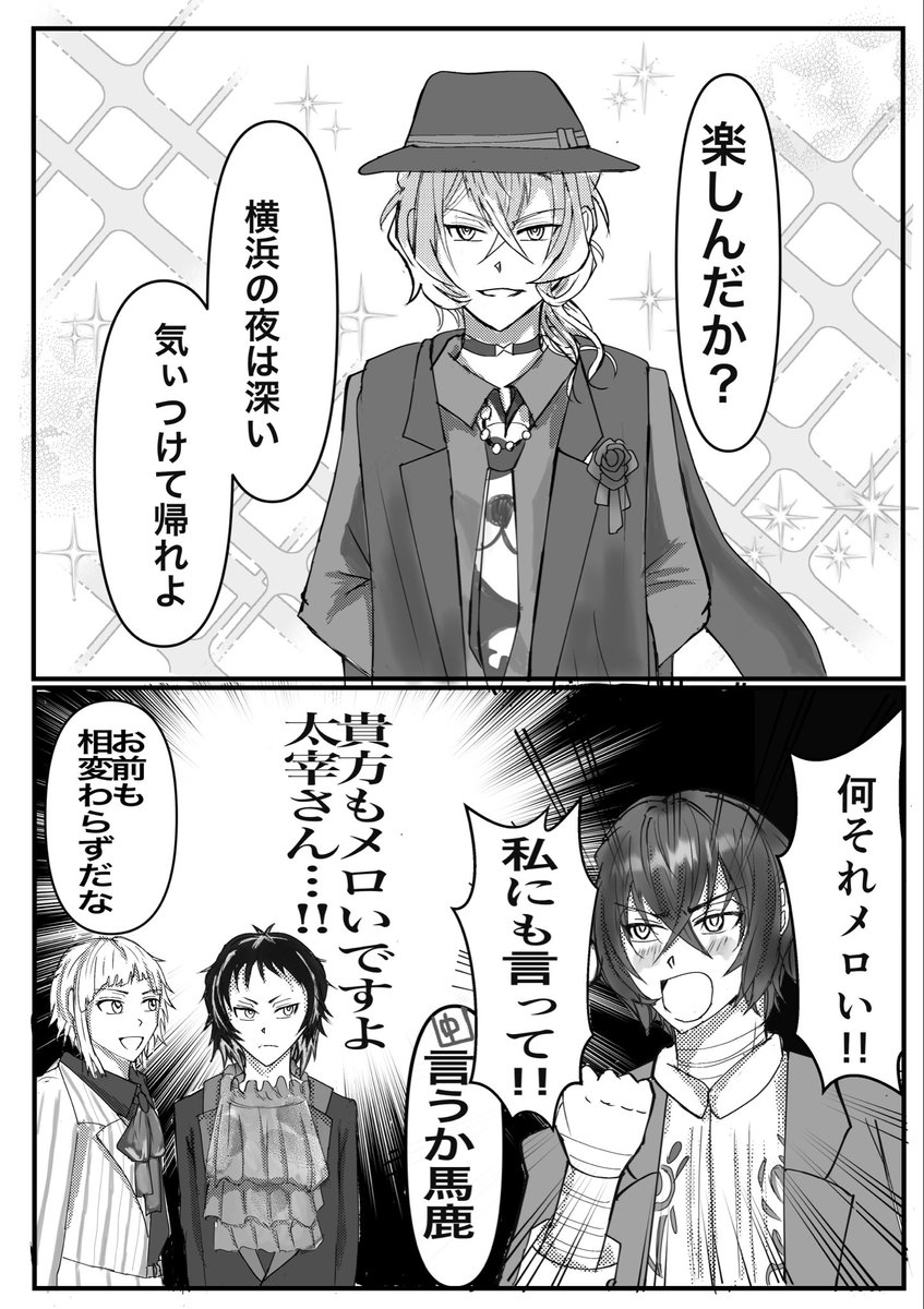 フラッペ tweet media