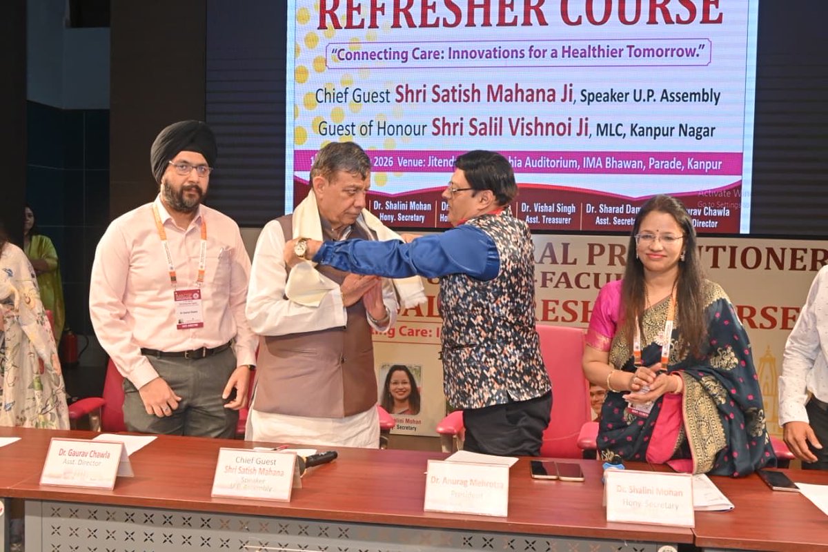 आज कानपुर के परेड स्थित 'जितेंद्र कुमार लोहिया ऑडिटोरियम' (IMA भवन) में IMA College of General Practitioners द्वारा आयोजित "43rd XLIII Annual Refresher Course" में सम्मिलित हुआ।

IMA कानपुर से मेरा नाता इतना गहरा और आत्मीय है कि यहां से प्राप्त प्रत्येक निमंत्रण मुझे परिवार के