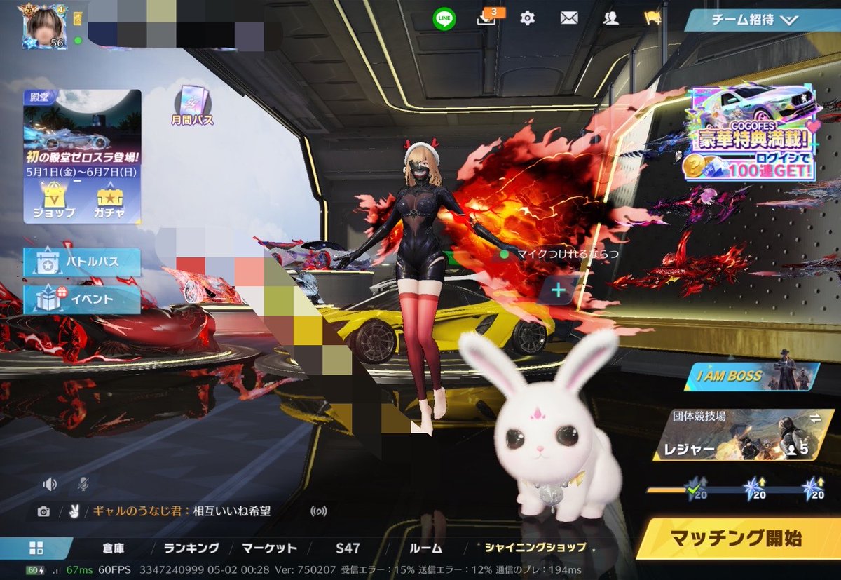 らるせ tweet media