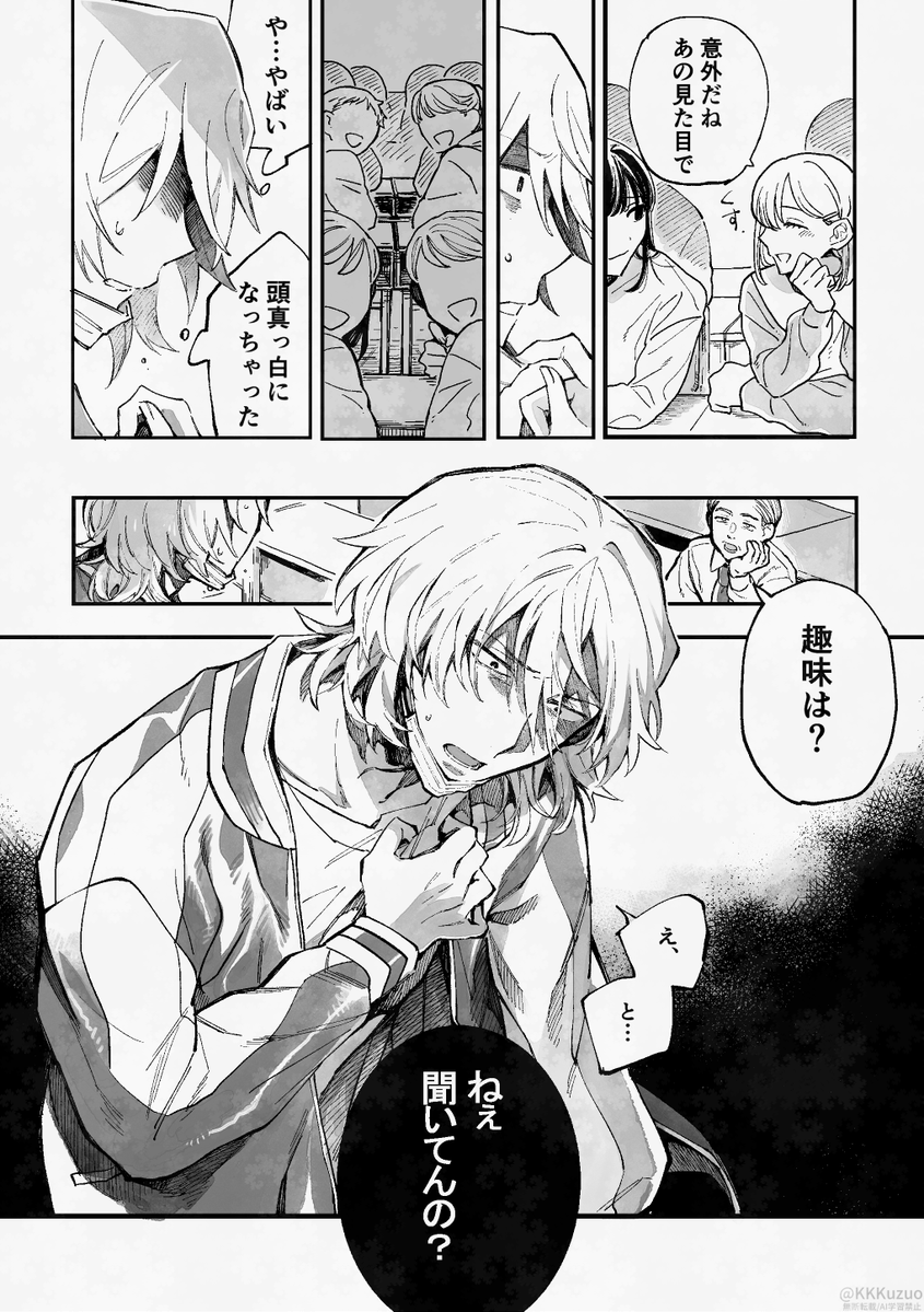 くずお tweet media