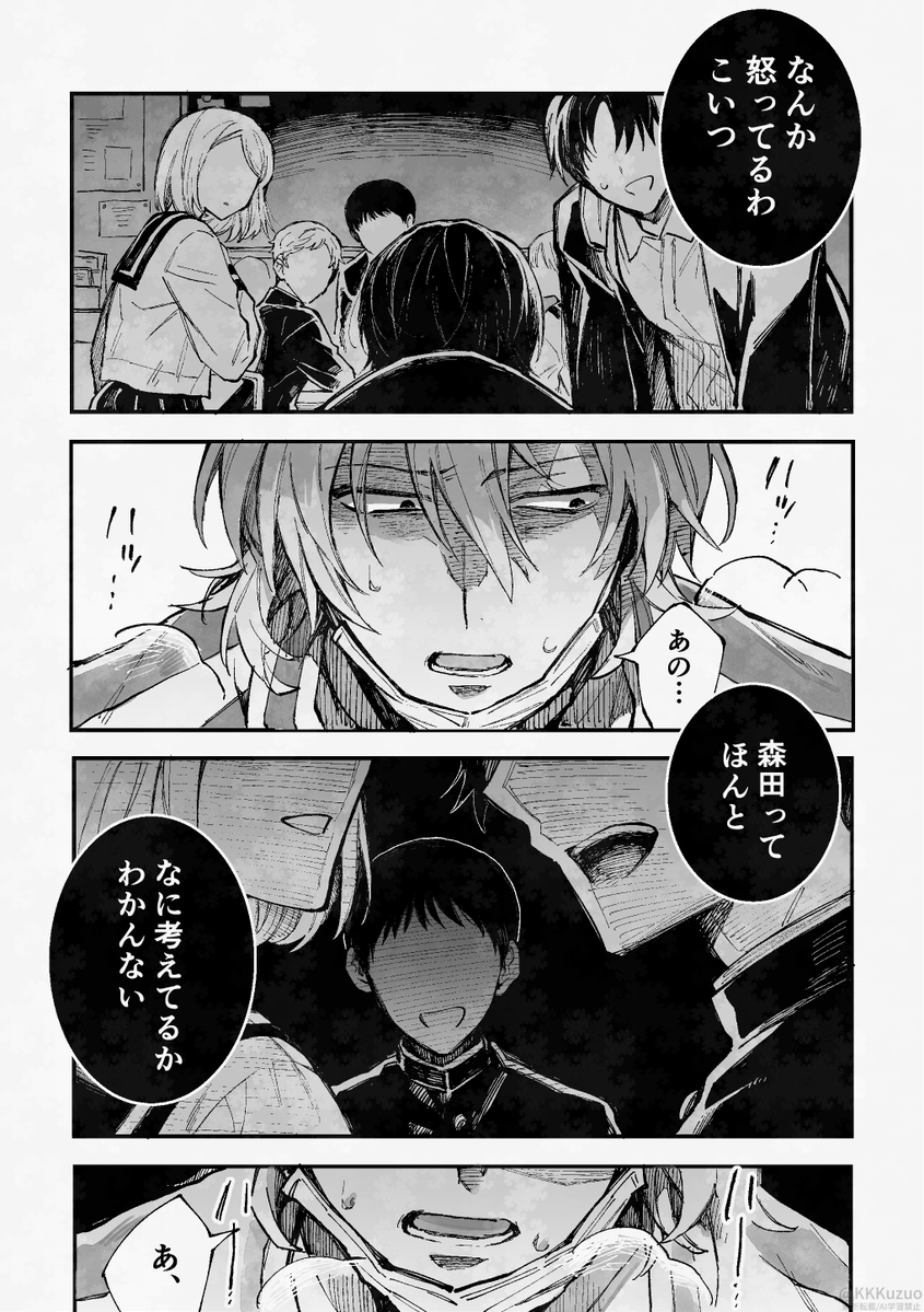 くずお tweet media