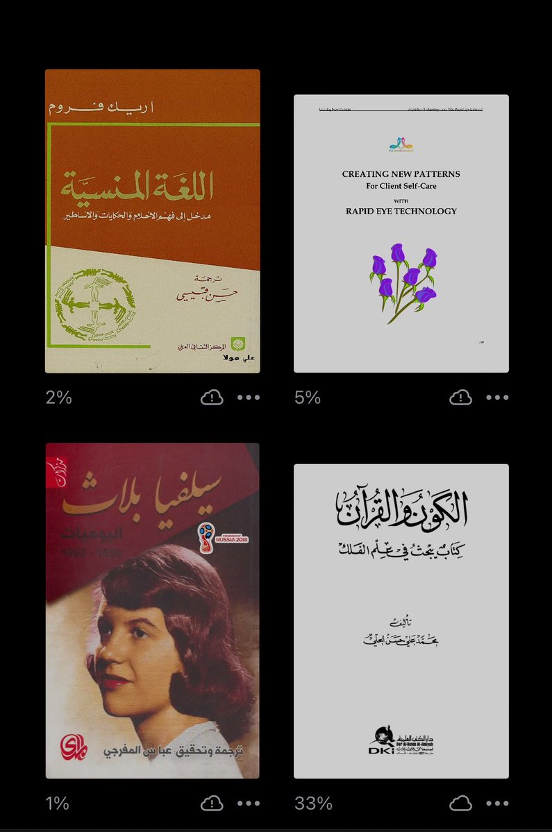 ثاقبة Лилит tweet media