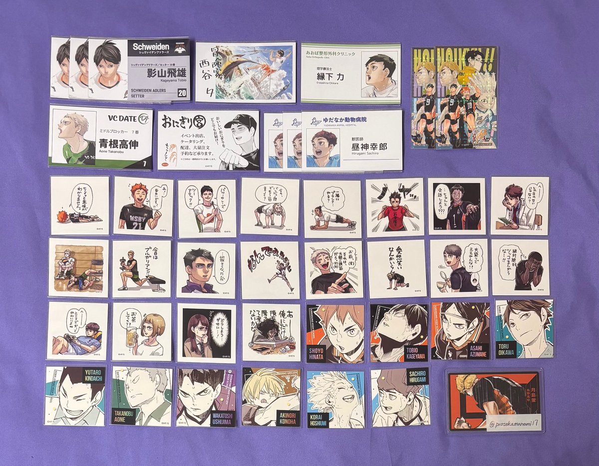 まなみ tweet media