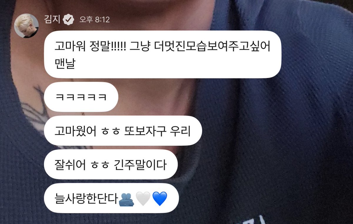 듀 tweet media