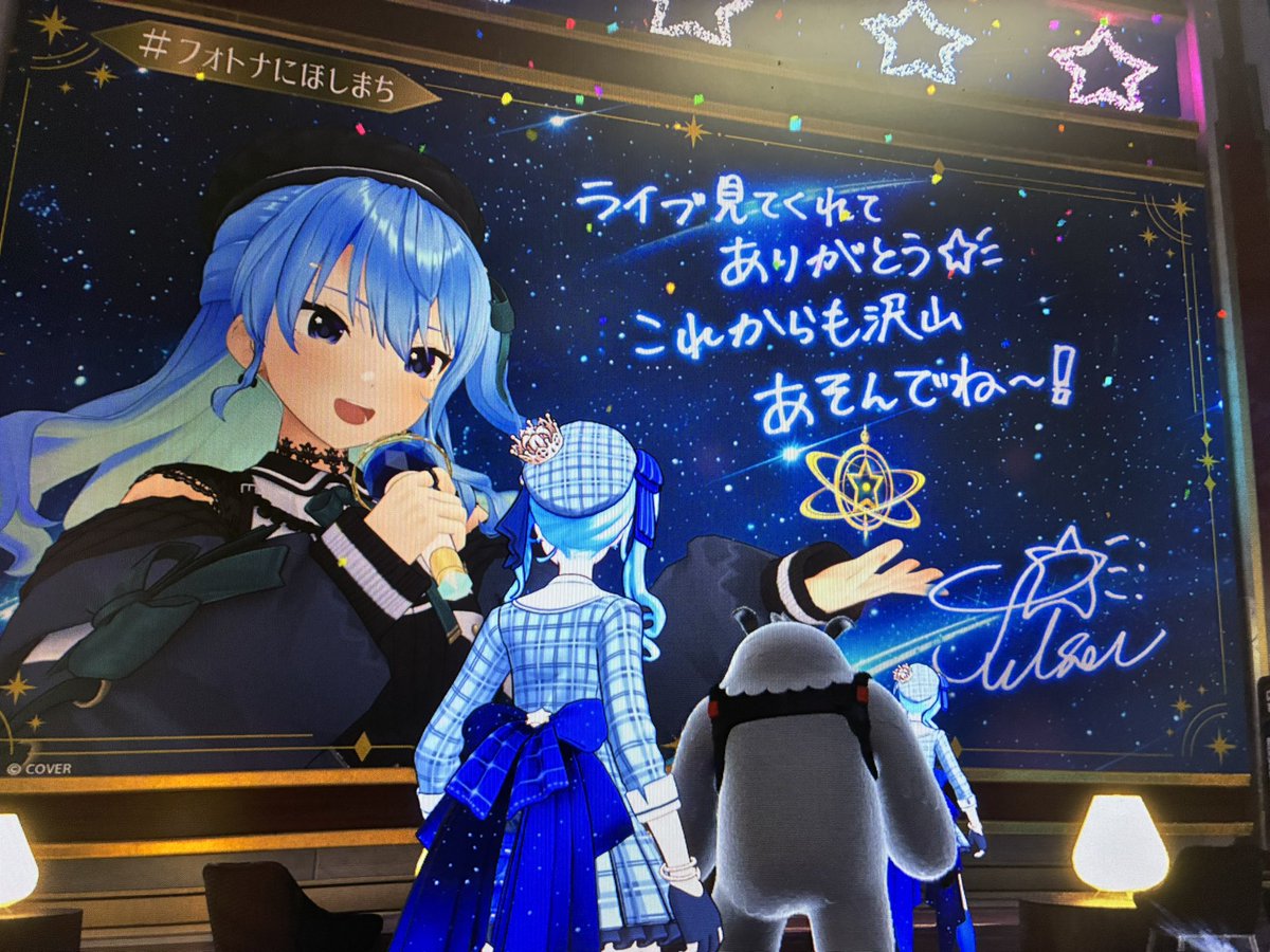 AYYmB0EuPb47082's tweet image. めちゃくちゃ良かった！！
また見に行く！
#星街すいせい
#Fortnite
#LIVE