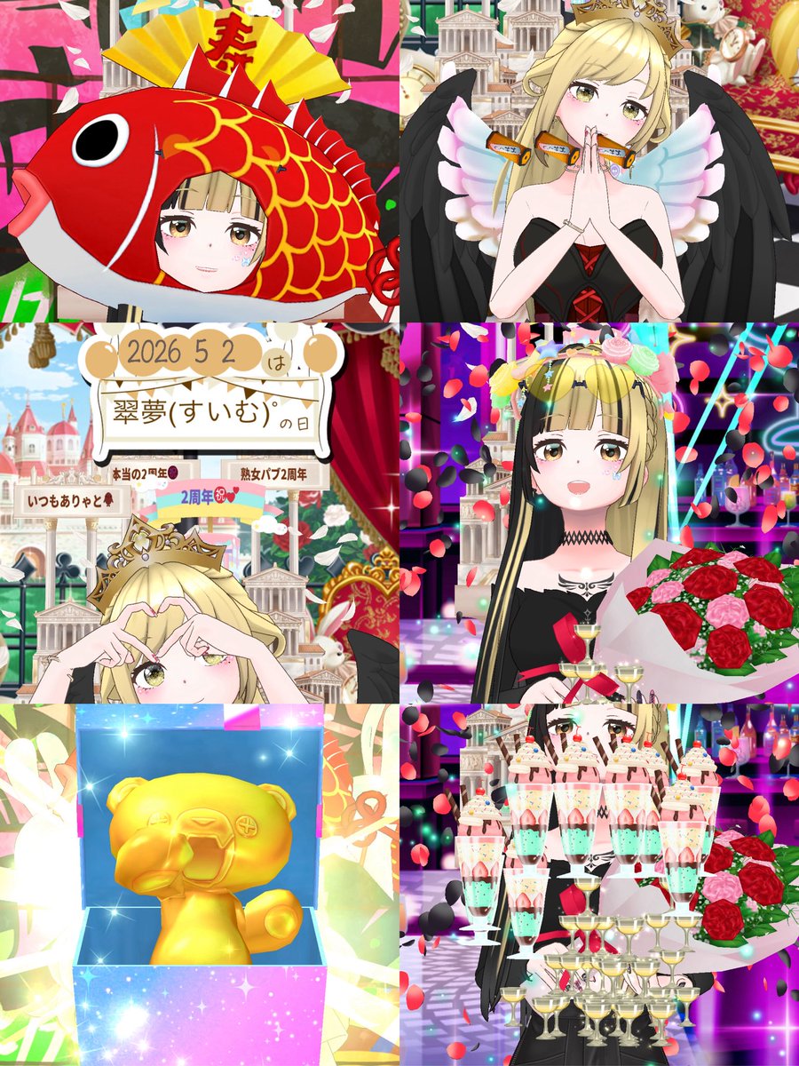 翠夢(すいむ)｡‧˚ʚ🌙ɞ˚‧｡ tweet media