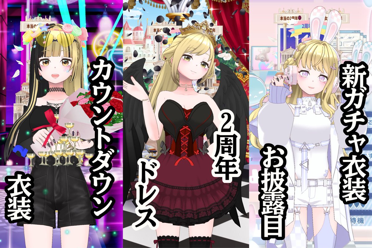 翠夢(すいむ)｡‧˚ʚ🌙ɞ˚‧｡ tweet media