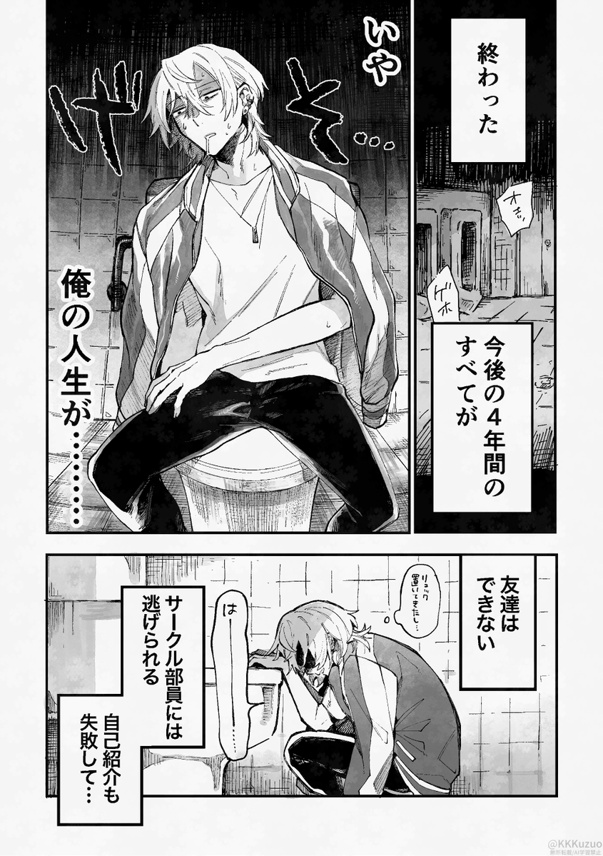 くずお tweet media