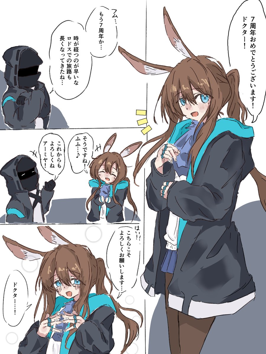 ぬいちゃ tweet media