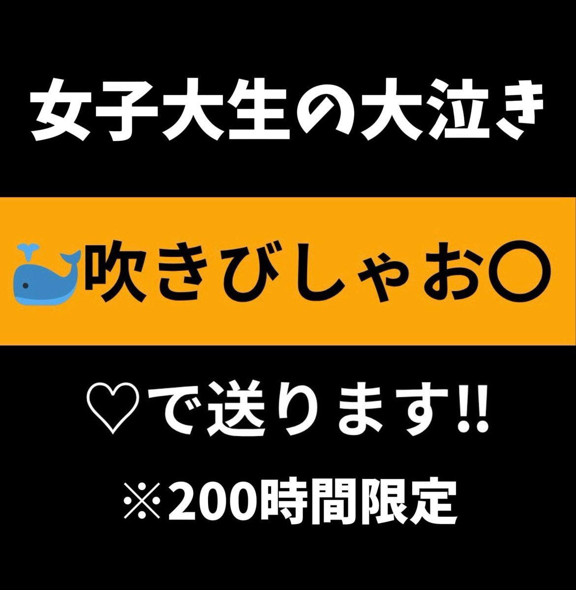 ユメ tweet media