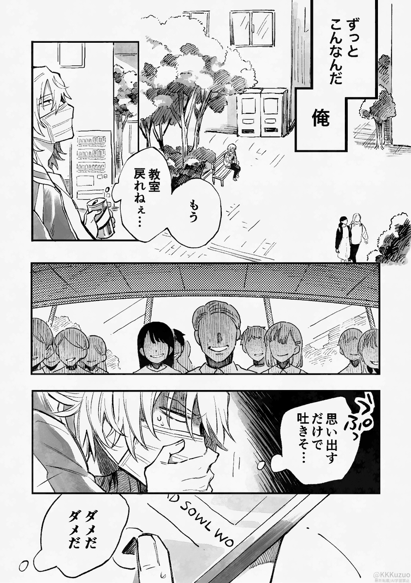 くずお tweet media