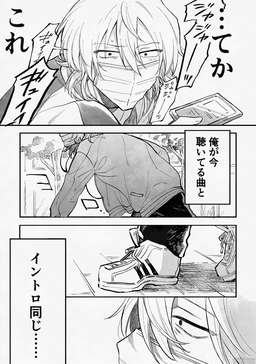 くずお tweet media