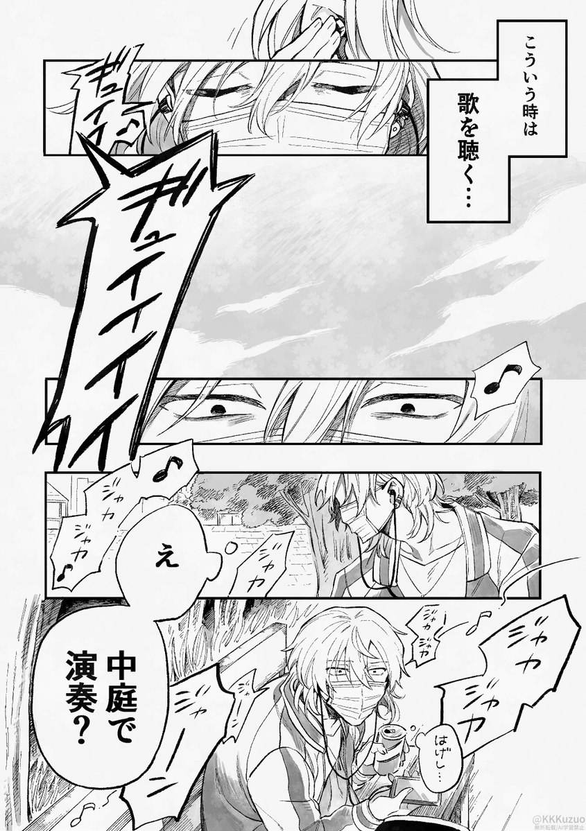 くずお tweet media