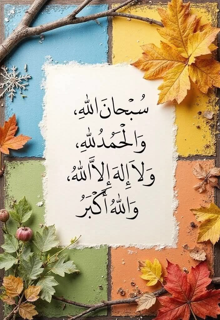 💮🌷الــــريــم🌷💮 tweet media