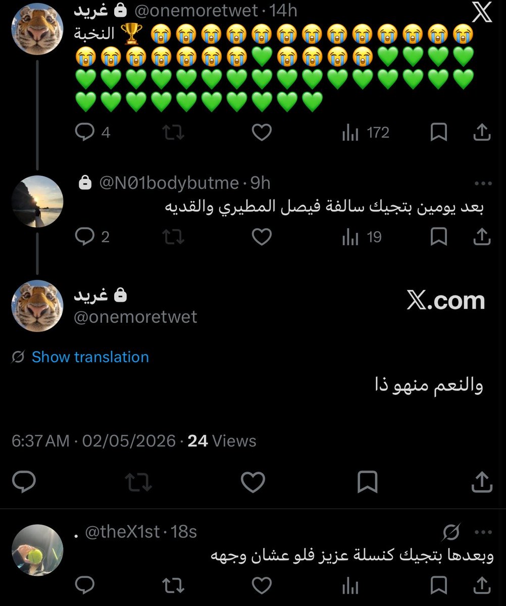 . tweet media