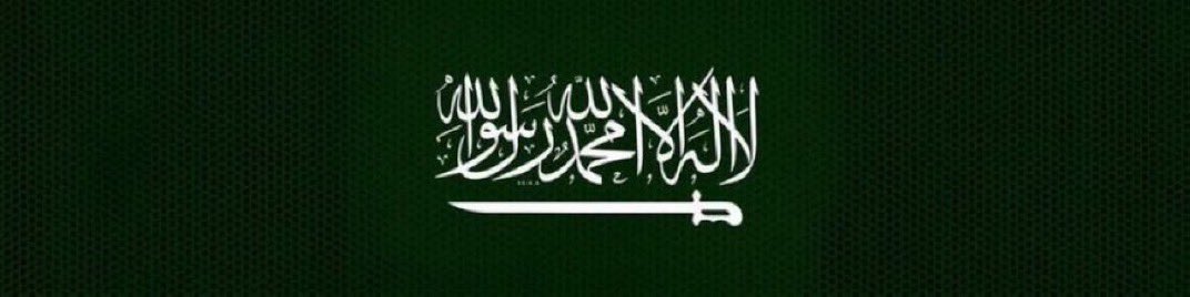 أ/سهام الزهراني🇸🇦 tweet media