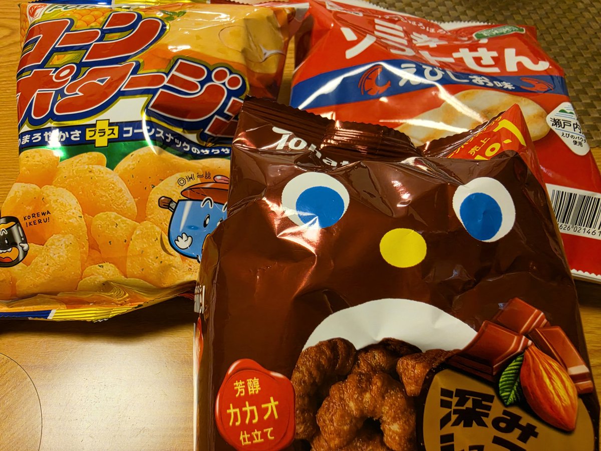 クレーンゲームで獲得したお菓子です。 金欠すぎるので食品を買うより安く取って節約していこうと思います