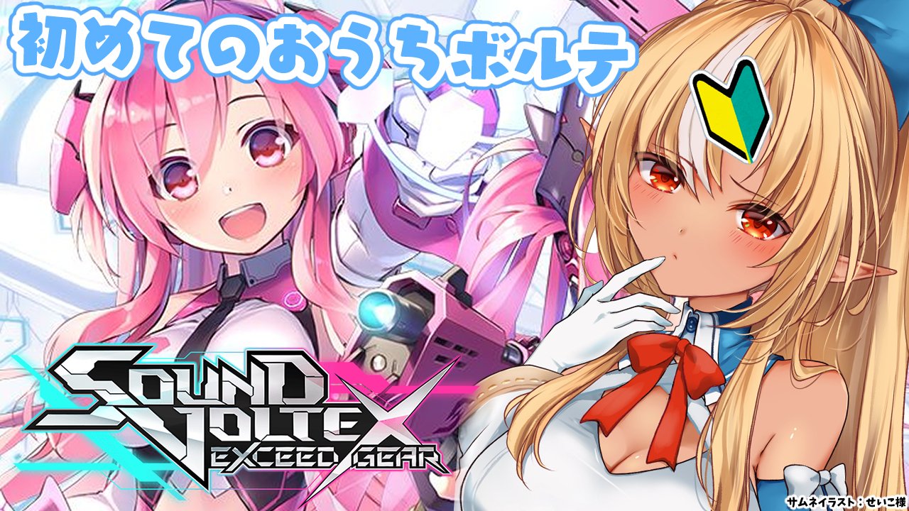 不知火フレア🔥@ホロライブ3期生 na platformi X: „⏰22時から